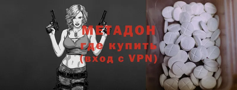 МЕТАДОН VHQ  Верхняя Тура 